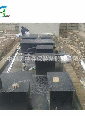 医院污水处理设备中科贝特厂家直销乡镇医院污水处理达标排放