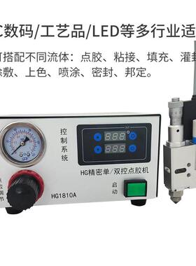 气动高速喷射阀全自动三轴高频喷胶枪精密点胶机视觉UV胶高频率