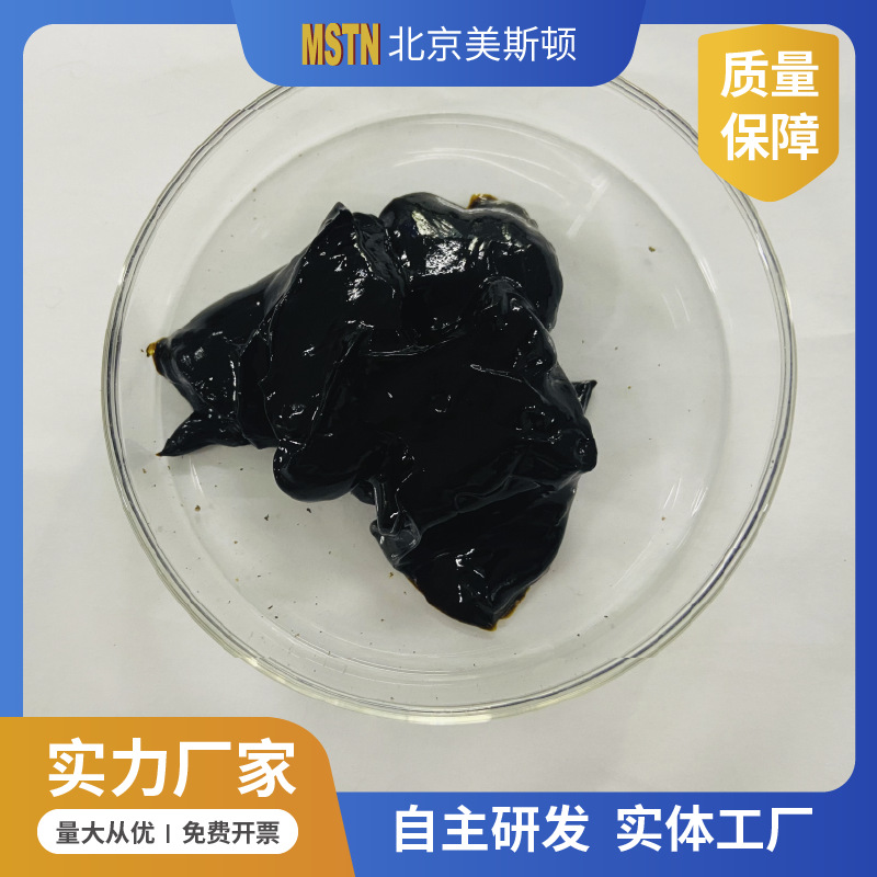 单层石墨烯 10mg/mL (1%wt)氧化石墨烯分散液 水性 - 图1