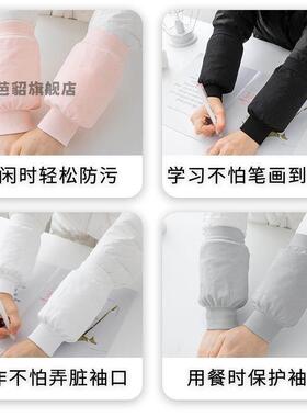 白色羽绒服隐形袖套男2026新款秋冬季学生男生防脏纯色袖口耐污潮