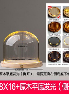 玻璃罩LED永生积木手办装饰摆件