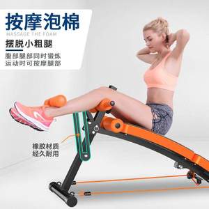 嘉德喜仰卧起坐健身器材家用可折叠仰卧板多功能哑铃凳运动收腹器