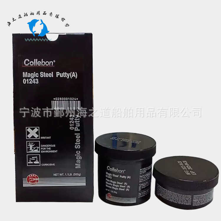 IMPA812251船用铁水泥A B SF金属快速修补剂 船舶用品批发修补剂,淘宝优惠券,粉丝福利购,淘宝优惠卷