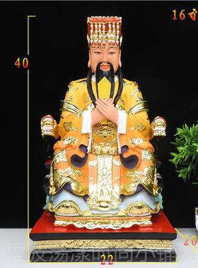 高档玉帝帝王母佛神像玉皇大王母娘娘神像 瑶池金脂母彩绘树佛像