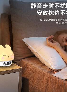 可爱羞羞兔闹钟夜光氛围时钟卧室床头硅胶钟家居起夜灯儿童闹钟