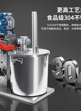 燎工50升不锈钢小型搅拌罐气动搅拌桶搅拌机设备隔膜泵出料抽料