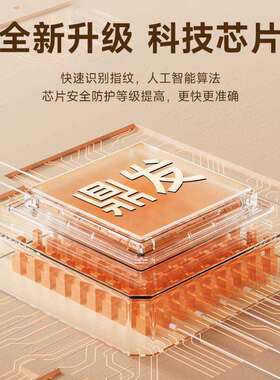 鼎发家用小型保险柜4560cm指纹密码保险箱全钢办公防盗保险柜