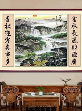 农村堂屋大气鸿运当头福字新款中堂客厅挂画迎客松山水画对联字画