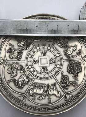 纯铜包邮铜器盘子 碟子十二生肖吉祥如意盘 烟灰缸小号盘子