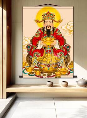 像财爷画书房关挂画玄客厅装LY472聚饰字画走廊神沙发背景墙丝绸
