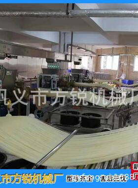 春季特价全自动大型过桥米线机子桂林米粉机子饭店加工方锐牌