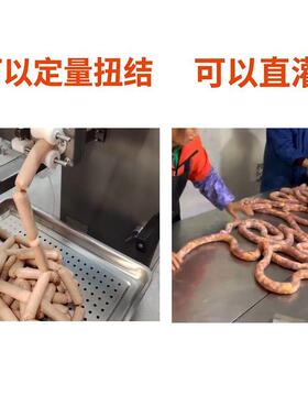 气动定量灌肠机 香肠自动扭结灌肠机红肠全自动灌肠烤肠灌肠机