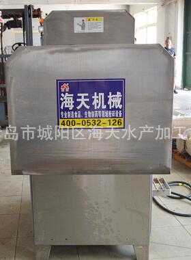 青岛海天厂家供应 绞肉骨泥一体机 冻肉冻盘骨头破碎绞肉骨泥机