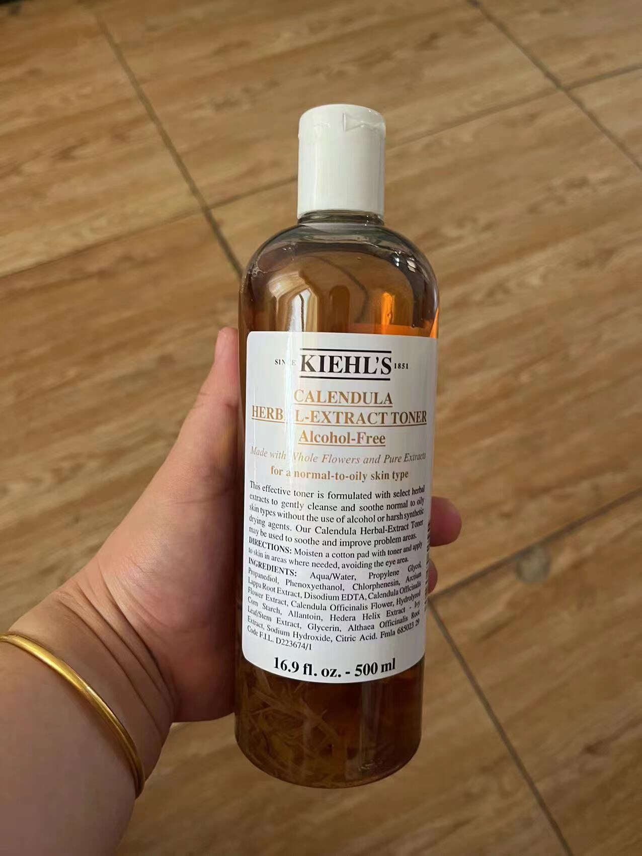 科颜氏金盏花水 新人首单立减十元 22年8月 淘宝海外