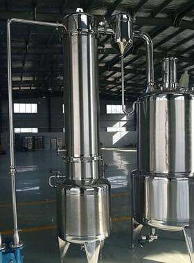 小型真空浓缩锅番茄酱浓缩锅浓缩果酱蒸发器浓缩设备厂家定制