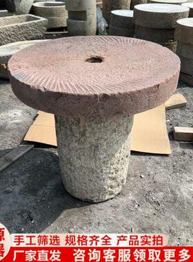 农村老石磨镇宅石磨子旧石磨庭院风景区踏步石磨片古建铺路老石磨