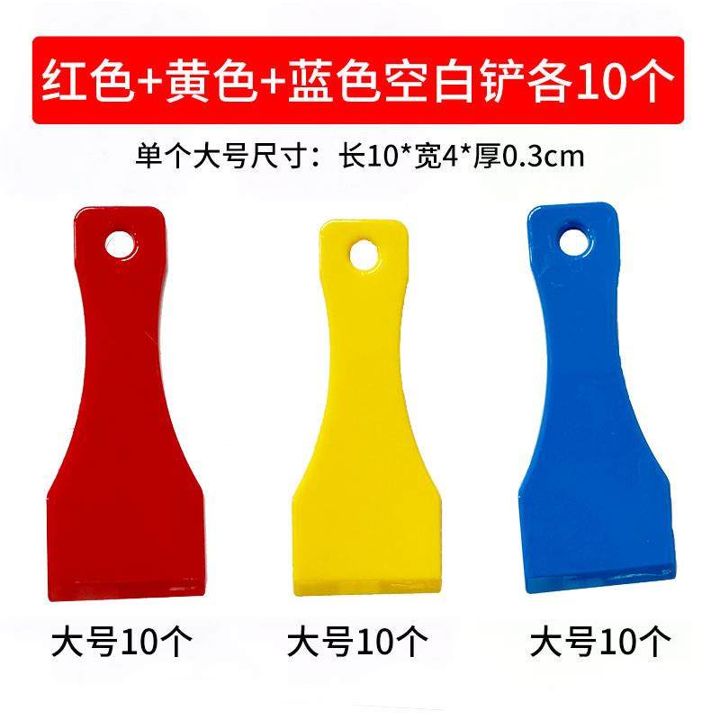 刮刮乐体彩刮铲刮彩票神器软刮板刮卡店用品刮刀福彩刮片专用工具,淘宝优惠券,粉丝福利购,淘宝优惠卷