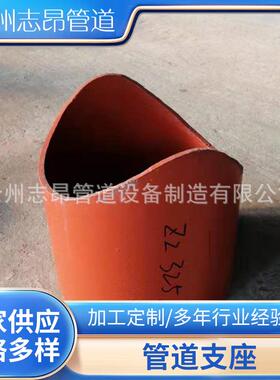 管道用固定导向支座U型管夹保冷支吊架管托保温抗震防震家装建材