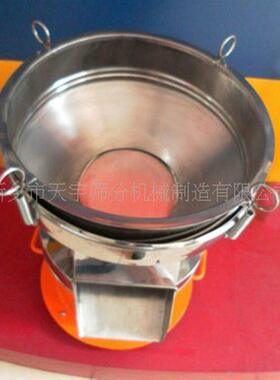天宇液体振动筛分机小型豆浆过滤筛震动筛分机