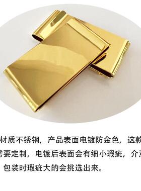 三折金属钞票夹卡夹 五金冲压 拉丝
