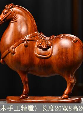 高档木雕件唐实质雕刻动物生肖家居装饰马办摆公室开业红木工艺木