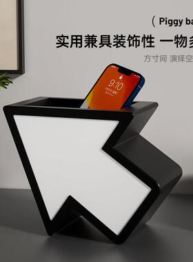 箭头桌面收纳盒客厅电视柜玄关装饰摆饰钥匙托盘化妆台创意礼物