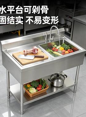 不锈钢拉伸水槽外贸跨境商用不锈钢洗手池洗刷池不锈钢欧式水池