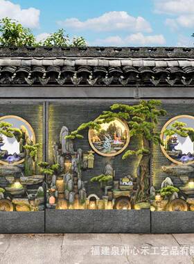 水幕墙假山喷泉水326-2222墙摆件别酒墅客厅台办公流茶室庭院吧阳