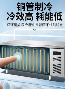 冷藏工作台冰柜商用大容量厨房冷冻保鲜柜奶茶店水吧台冰箱