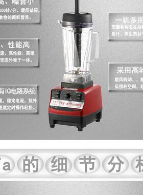松泰ST-987奶茶店沙冰机无渣豆浆机大马力蔬果搅拌机绵绵冰大功率