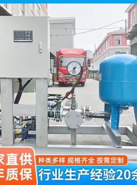全自动定压补水排气装置空调补水稳压罐囊式定压补水真空脱气装置