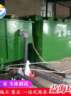 厂家供应地埋式一体化污水处理设备养殖屠宰污水地埋处理设备
