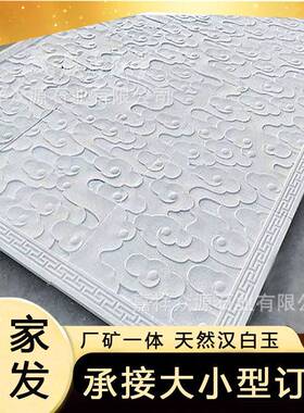 天然汉白玉石材厂家一级汉白玉板材石雕厂干挂雕刻汉白玉石材栏杆