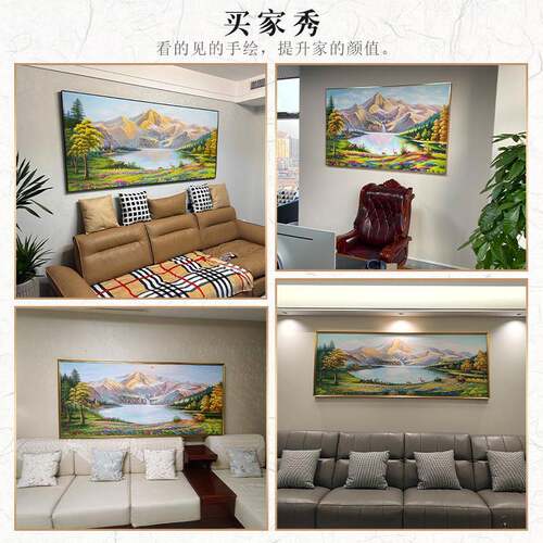 手绘油画金山风景画聚宝盆鹿现代简约美式客厅沙发背景西墙装饰画 - 图3