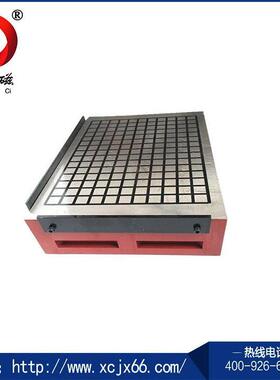 强力磁力永磁吸盘厂售cnc强力方格永磁吸盘中心用磁性吸盘