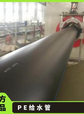 PE给水管HDPE农业灌溉主管地灌管滴灌带全新料