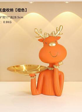 钥匙纳盘家居客厅房托间摆件创饰意8040入户进门收口玄关轻奢桌面