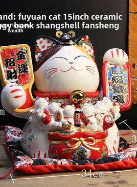 福缘猫特大号财福双至招财猫店铺开业礼品16寸存钱罐开运日式摆件