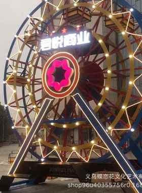 摩天轮 蝶恋花出售 亚克力旋转发光泡泡风车 商业展览美陈道具