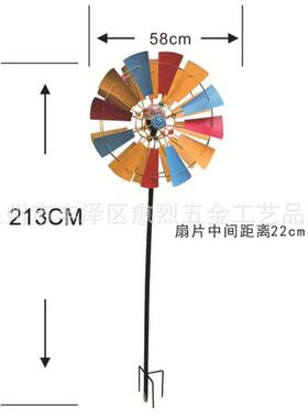 铁艺太阳能风车户外花园庭园园林园艺装饰旋转摆件