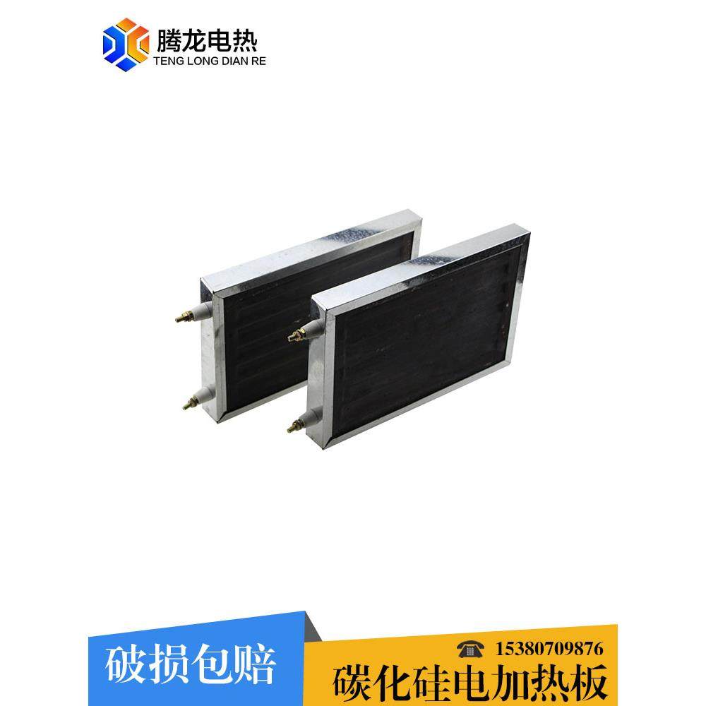 腾龙 碳化硅加热板 远红外辐射发热板 恒温电热板 烘箱陶瓷干烧板,淘宝优惠券,粉丝福利购,淘宝优惠卷