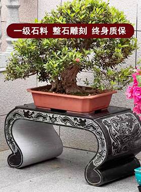 彷古庭院石花架石雕盆景台石头底座摆件石花几石条案青石供桌石台