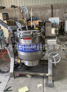福玉米生毛豆友福机械压力蒸煮海参专用蒸锅煮锅肉类熟友食压力花