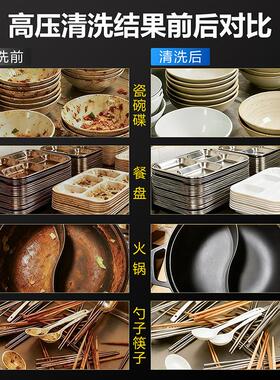 大型商用洗碗机饭店餐厅食堂酒店小型全自动清洗420cm1洗1漂1烘干