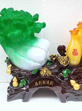 财到福到如意到财运脂到玉艺白菜JF0078树工品摆件家开业居装饰礼