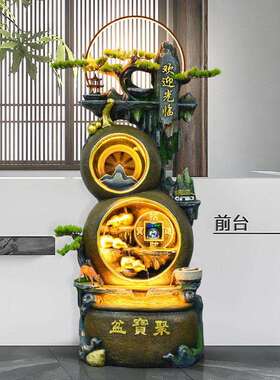 葫芦流水摆件假山喷泉新中式禅意家居客厅院子公室开业生财