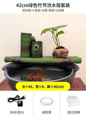 高档陶竹子流水摆件瓷仿竹鱼缸循水喷泉加湿器水室环内造景净搭配