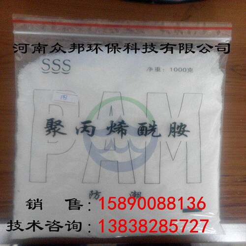 非离子聚丙烯酰胺NPAM 工业废水用非离子聚丙烯酰胺 脱水脱泥剂 - 图0