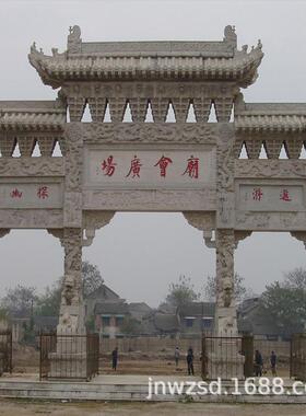 墓地石材大门生产企业寺庙石制大门图片大全家祠青石大门造价