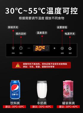 喜莱盛商用热饮柜饮料加热柜便利店立式台式保温箱牛奶加热展示柜